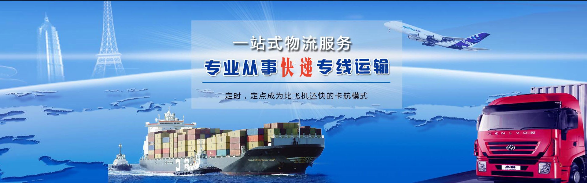 鹤岗到丹麦物流公司-鹤岗至丹麦物流专线-鹤岗空运到丹麦-优时通物流有限公司
